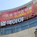 롯데리아롯데마트마산 이미지