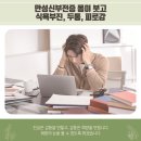 두실내과 이미지