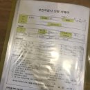 장현점핑다이어트