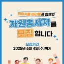 희망자원 이미지