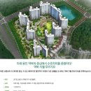 지웰푸르지오 이미지