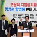 시흥시민교회(시청)