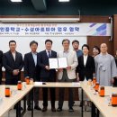 능인중학교 이미지