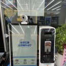 꽁꽁24아이스크림