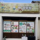 참사랑온누리약국 이미지