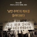 낭만주먹 중앙일보