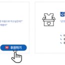 숑숑뷰티 이미지