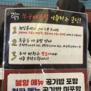 창원쭈꾸미본색시티세븐점 | 창원 시티세븐 맛집 창원 맛집 창원쭈꾸미본색 시티세븐점