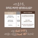 포인트업의원 이미지