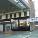 팔달주유소 이미지