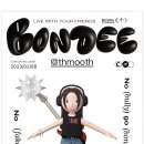 해랑나랑 이미지