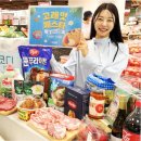 Q할인마트 이미지