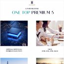 용인고등학교 이미지