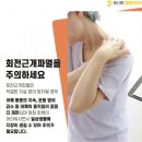 율하진마취통증의학과의원 이미지