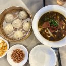 (주)딤섬 | 광화문 데이트로 딱 | 청화 우육도삭면 광화문 우육면 맛집 딤섬 후기 웨이팅은?