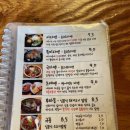 키와마루아지 - 용인시 처인구 | 키와마루아지