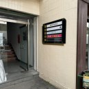 신행궁공인중개사사무소 이미지