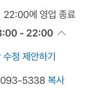 메가커피파주운정