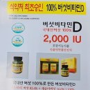 (주)썬하우스