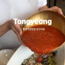 강구시장식당 이미지