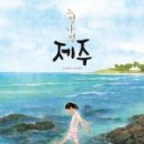 느영나영민박 이미지