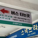 안평상회 이미지