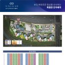 금강펜테리움2차 경로당 이미지