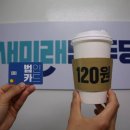 민낯 이미지