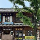 풍남정 | 전주 한옥마을 맛집 추천｜풍남정 본점 전주비빔밥 후기