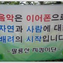 팔용동서식품 이미지