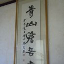 울릉(도동)민박 이미지