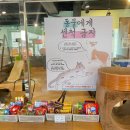 멍이와쿤이 이미지