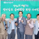 금풍공예