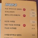 하하코식당여의도