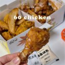 60계치킨 서울방배점 | 60계치킨 메뉴추천 더매운고추치킨 간지치킨 칼로리 가격