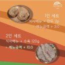 제주산방식당대구점 네이버블로그