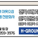 (주)에이치소프트 이미지