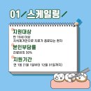백암농협주유소 이미지