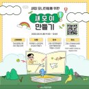 소양시민협동조합 이미지