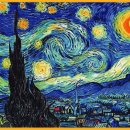 별이빛나는밤에 이미지