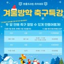 풋볼프라임