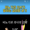 밑글+여행갈려고 광주＞서울＞청주＞대전역 nis간첩홍보물이 있었음 ㅋ 간첩으로 몰더라 경상도 저새끼 호르몬 수소갯수에더 꼬공격시전중 ㅋ 이미지