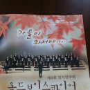 여성합창반 이미지