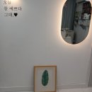 피부마법사