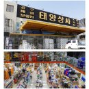 태양전기공구철물 | 충주철물점·원주철물점·단양철물점 제천전기 제천태양상사 올인원 공구매장