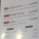 모담보리밥 이미지