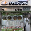 주정차단속-122 이미지