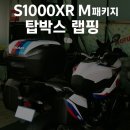 케이에스박스 이미지