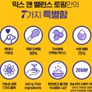 마이밸런스100 이미지