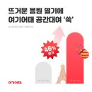여기어때 이미지